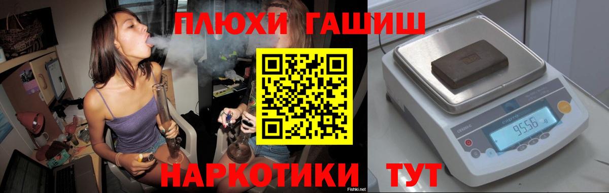 наркошоп  ГАШ Premium  Гашиш  Старая Купавна  Вход с VPN  Гашиш Ice-O-Lator 