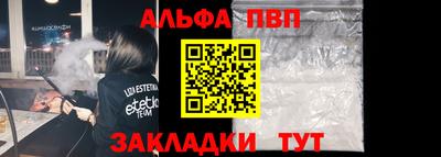 тгк Наро-Фоминск