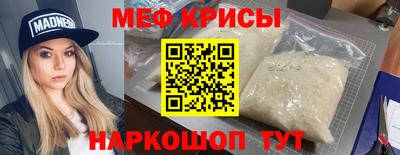 тгк Наро-Фоминск