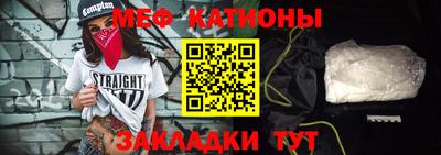 сатива Нарткала