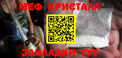сатива Нарткала