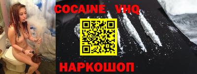 тгк Наро-Фоминск