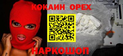 сатива Нарткала