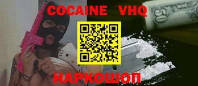 тгк Наро-Фоминск