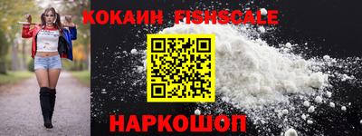 тгк Наро-Фоминск