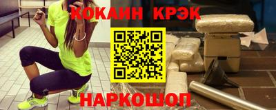 каннабис Нальчик