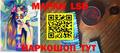 тгк Наро-Фоминск