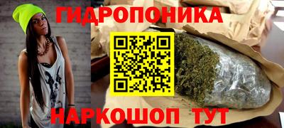 тгк Наро-Фоминск