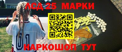 тгк Наро-Фоминск