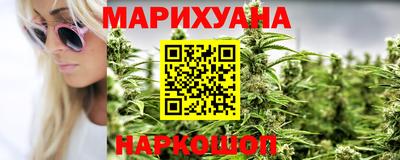 тгк Наро-Фоминск