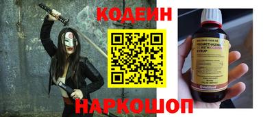 тгк Наро-Фоминск