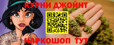 тгк Наро-Фоминск