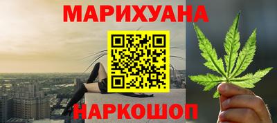 каннабис Нальчик