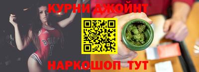 каннабис Нальчик