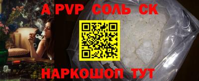 каннабис Нальчик