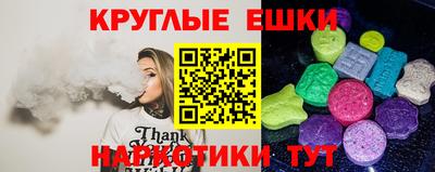 тгк Наро-Фоминск