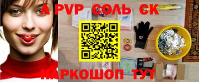каннабис Нальчик