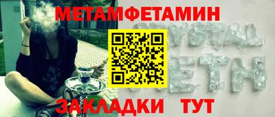 каннабис Нальчик