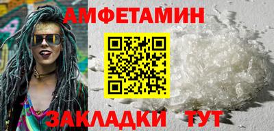 сатива Нарткала