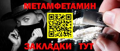 тгк Наро-Фоминск