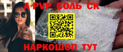 сатива Нарткала