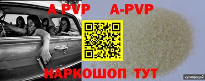 тгк Наро-Фоминск