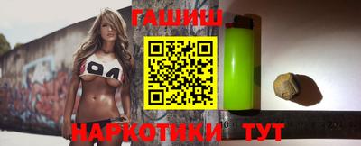 каннабис Нальчик