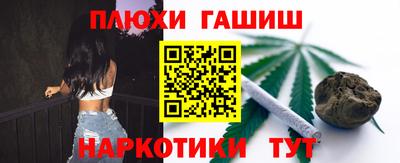 тгк Наро-Фоминск