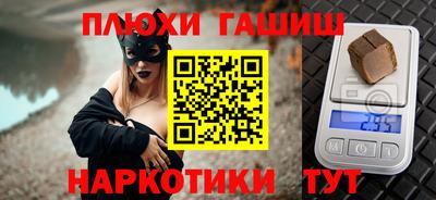 сатива Нарткала