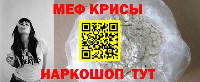 сатива Нарткала