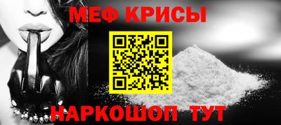 сатива Нарткала
