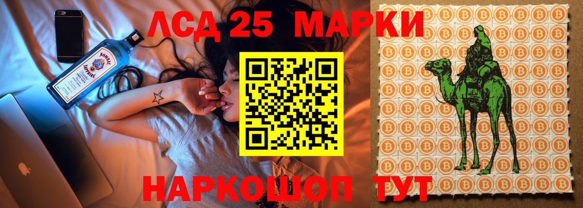 ЭКСТАЗИ  ГАШ  Старая Купавна  Альфа ПВП СОЛЬ   МЕФ кристаллы  МАРИХУАНА  Вход с VPN 