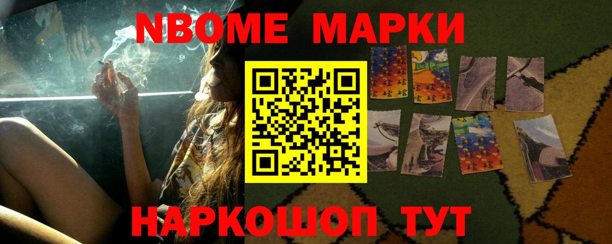 LSD-25 экстази кислота  ЛСД экстази ecstasy  Старая Купавна  Вход с VPN 