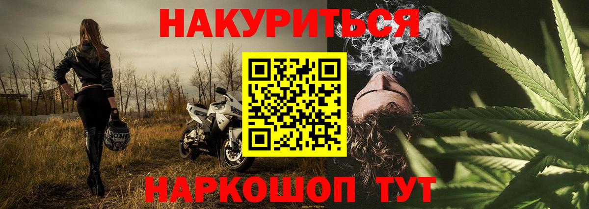 Конопля конопля  Вход с VPN  Старая Купавна  Каннабис тримм  Шишки марихуана Bruce Banner 